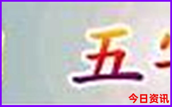 香格里拉纳帕海旅游攻略