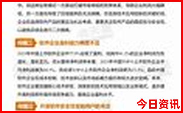牡丹江著名景点介绍